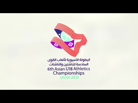 Day 4 Afternoon – 6th Asian U18 Athletics Championships 2025, Dammam, Saudi Arabia